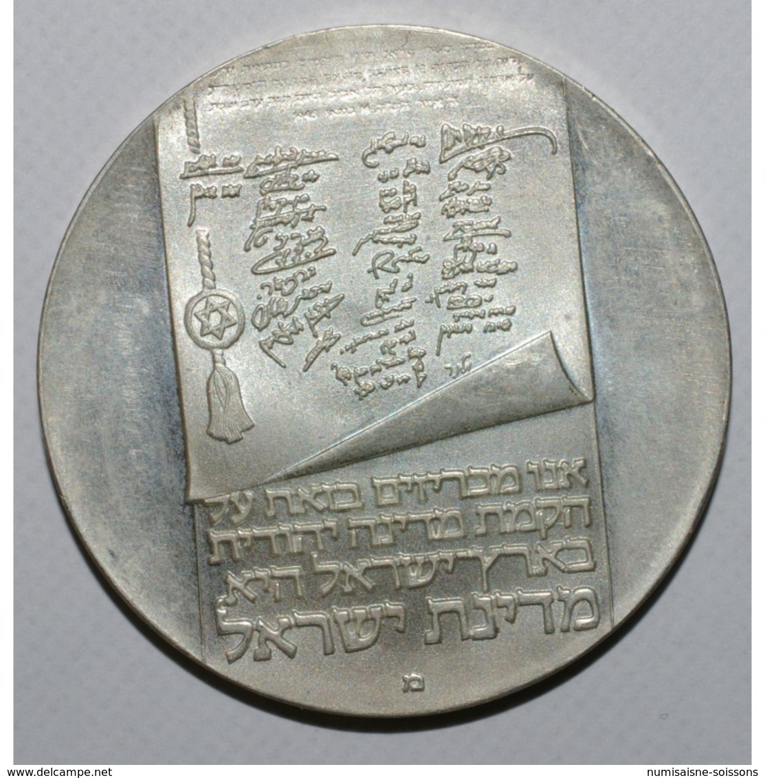 ISRAËL - KM 71 - 10 LIROT - 1973 - BE - Israel