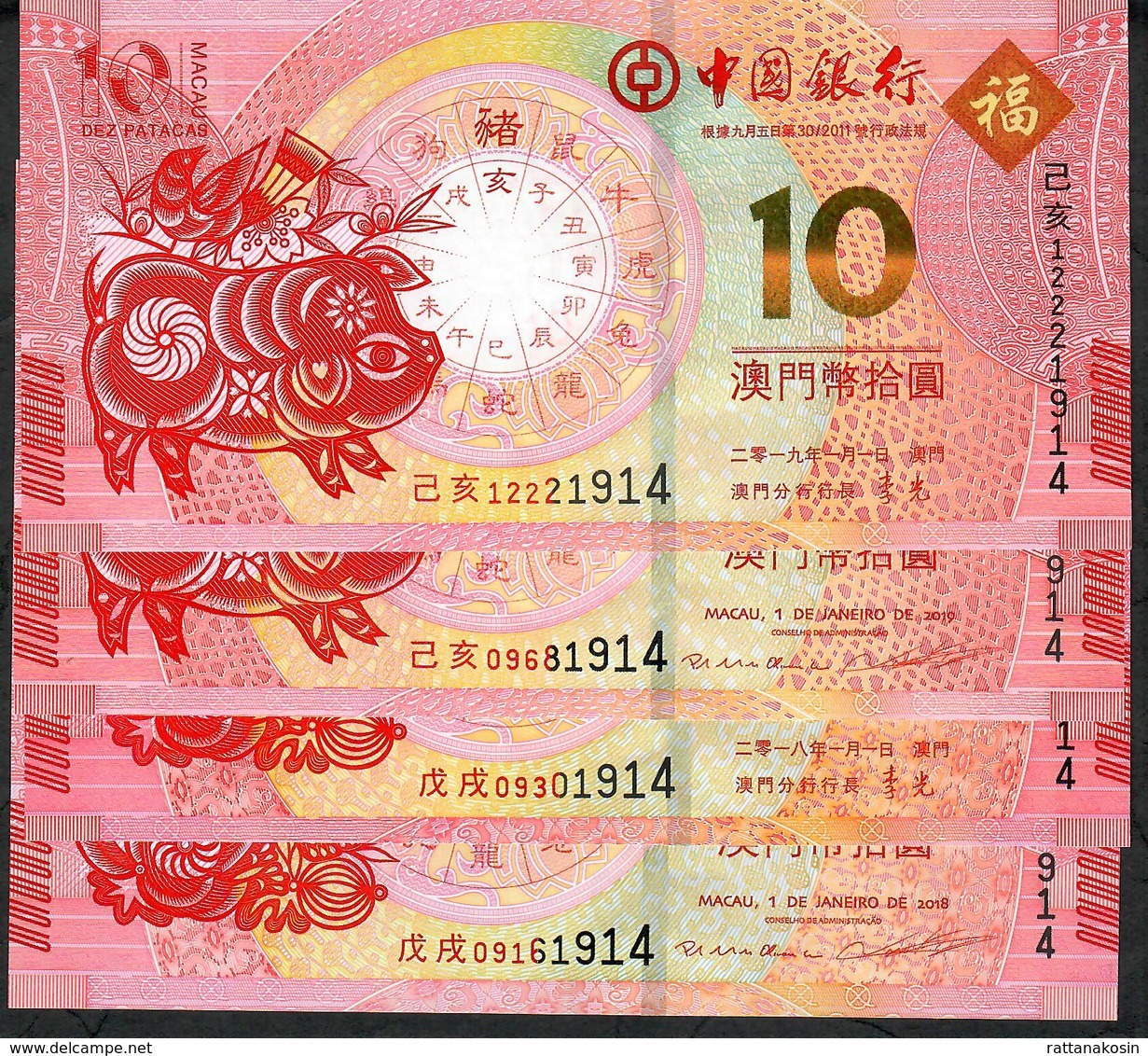 MACAU NLP 10 PATACAS 2018 & 2019 (DOG & PIG): 2 X BCU + 2 X BOC .SAME # 1914 . TOTAL 4 Notes UNC - Macao