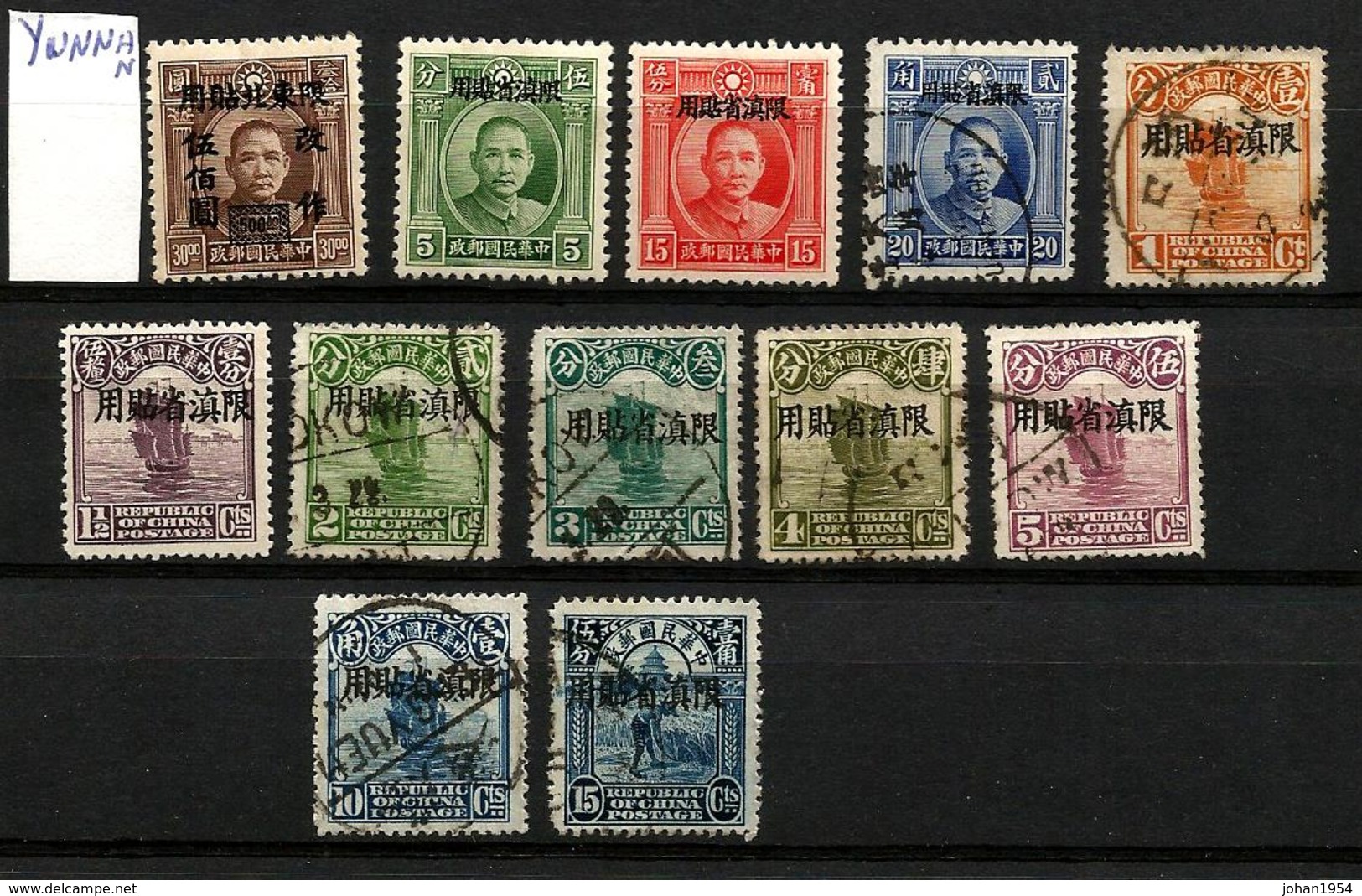 NO PAYPAL ** China YUNNAN X12 - Yunnan 1927-34