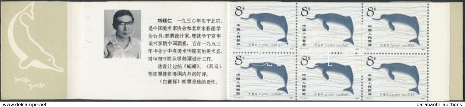 ** 1980 Folyami Delfinek Bélyegfüzet Mi 1656 C + 1657 (SB2) (Mi EUR 110,-) - Sonstige & Ohne Zuordnung