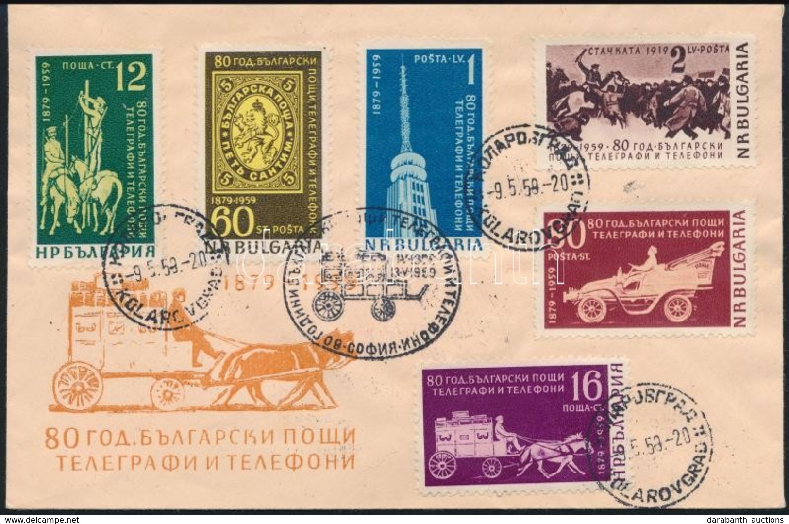 Bulgária 1959 - Altri & Non Classificati