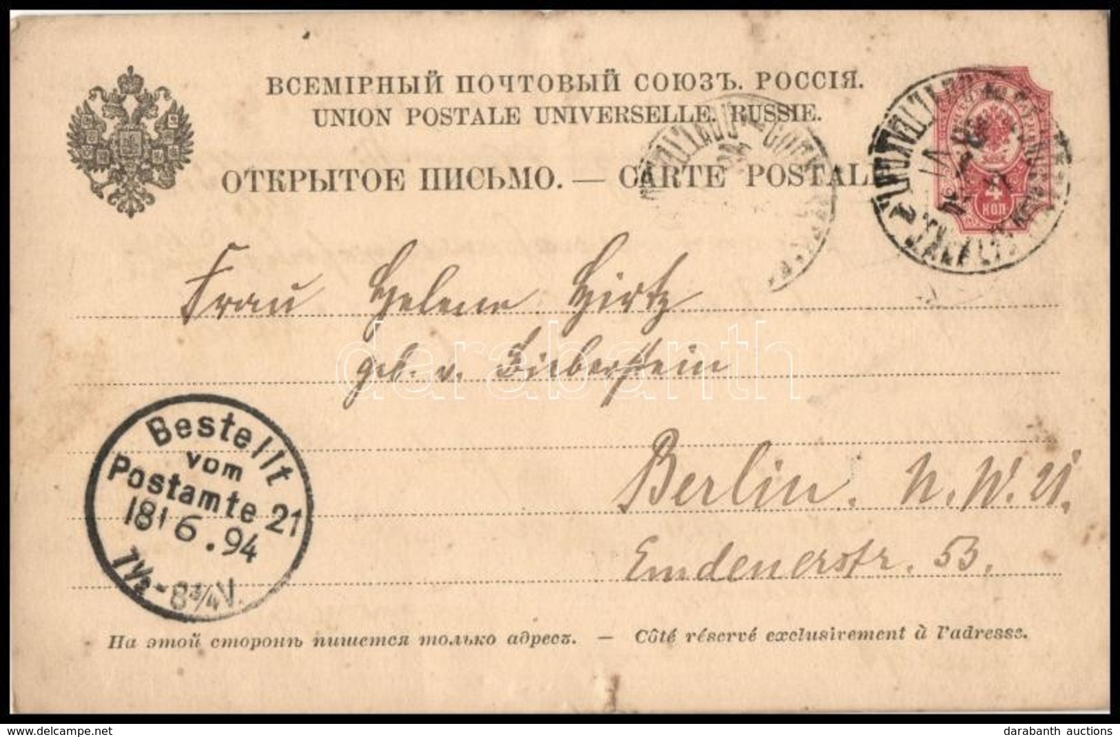 Oroszország 1894 - Other & Unclassified