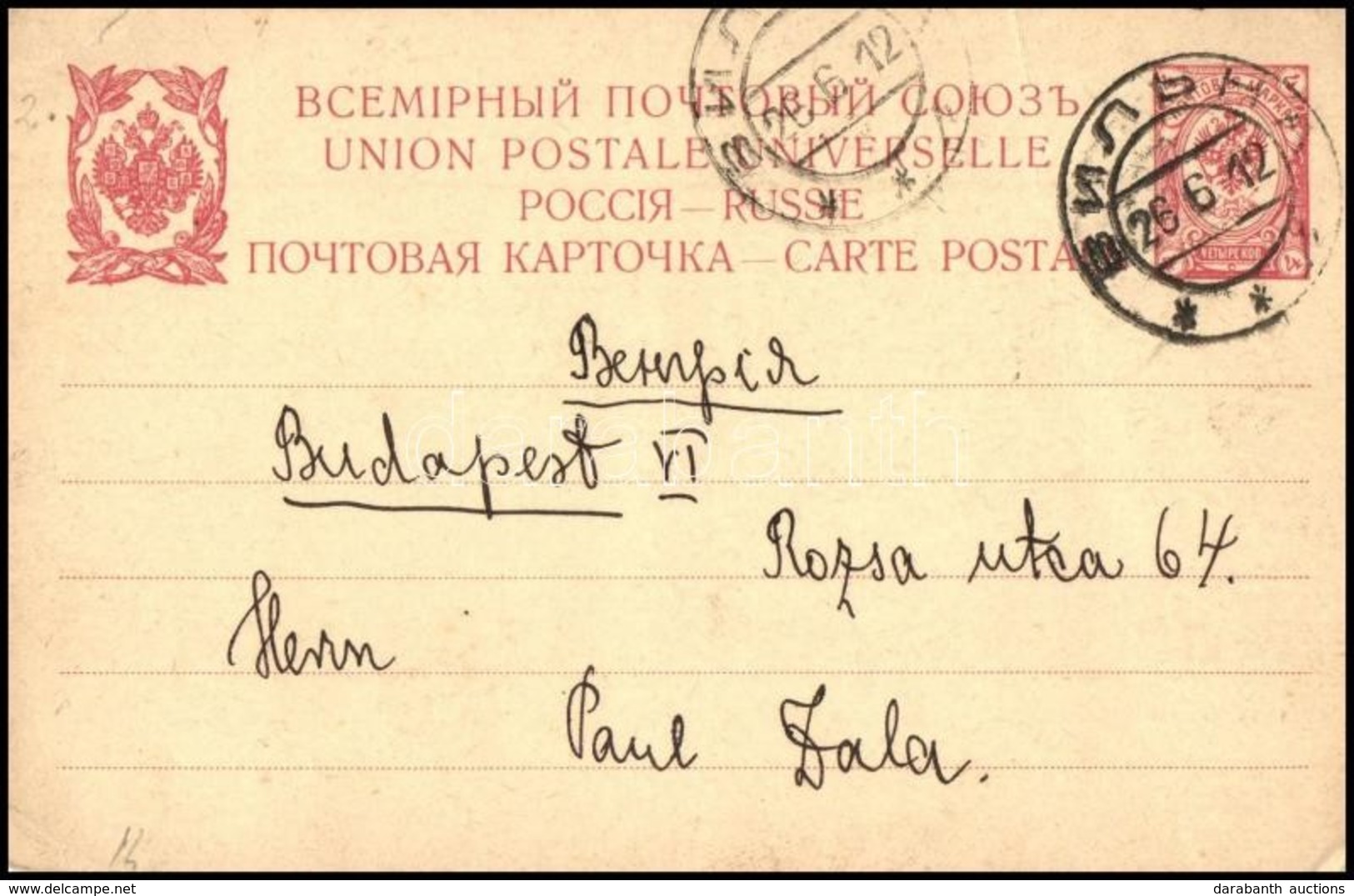 Oroszország 1912 - Other & Unclassified