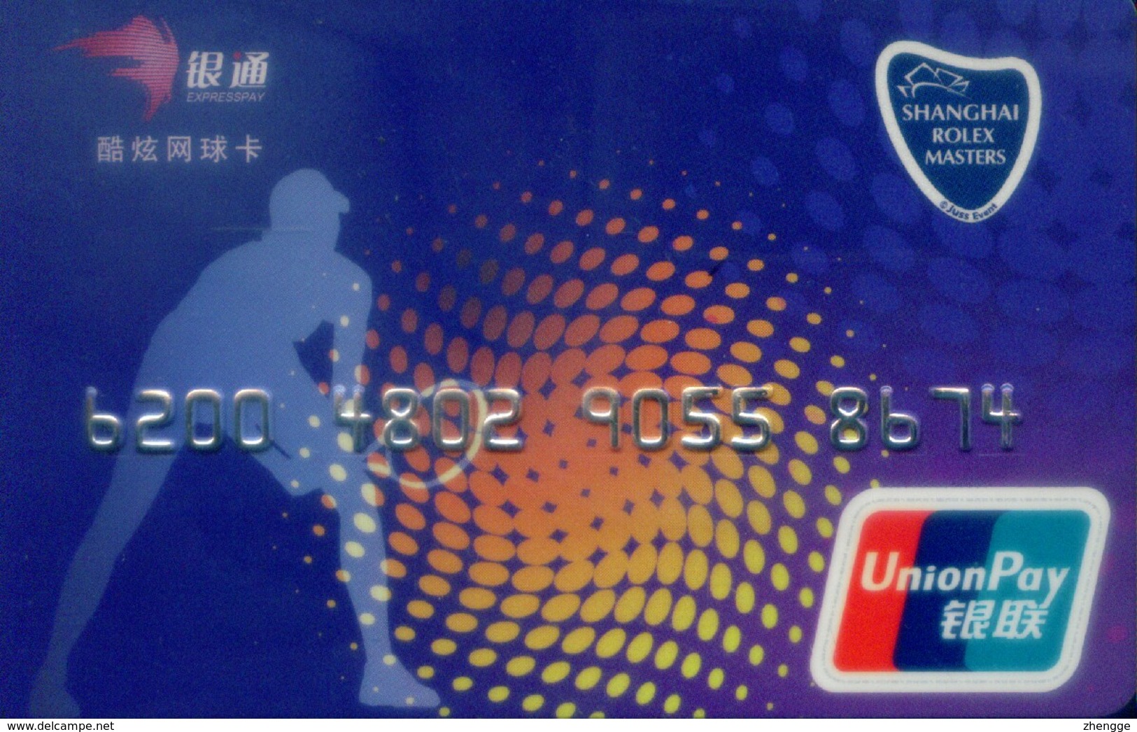 China Gift Card, 1000 RMB, Bank Of China, Tennis, Shanghai Rolex Masters,  (1pcs) - Gift Cards