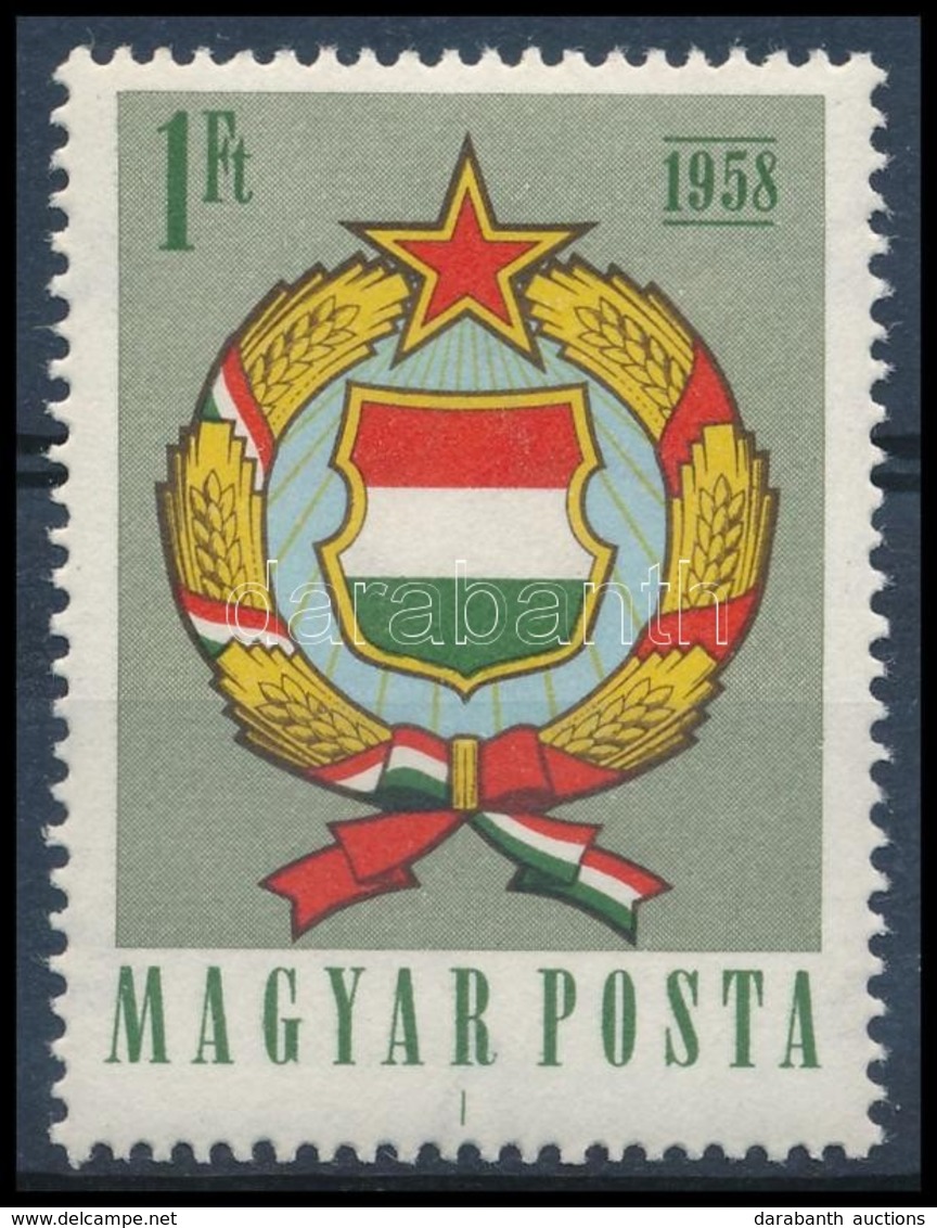 ** 1958 Címer 1 Ft Függőleges Zöld Vonal Az ,,1' Alatt - Other & Unclassified