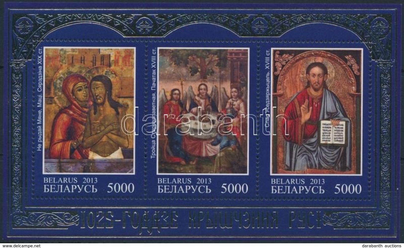 ** 2013 Ikonok Blokk,
Icons Block
Mi 106 - Other & Unclassified