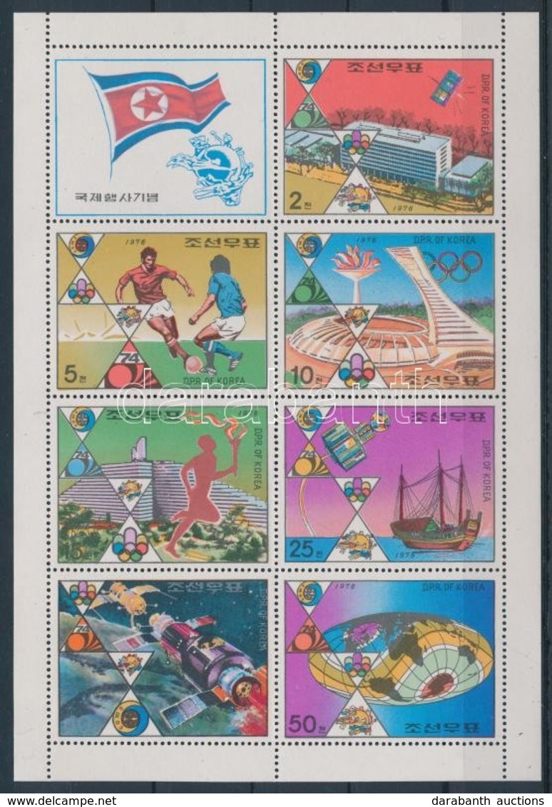 ** 1976 Évfordulók és Események: Olimpia Kisív Mi 1523 Y-1529 Y - Altri & Non Classificati