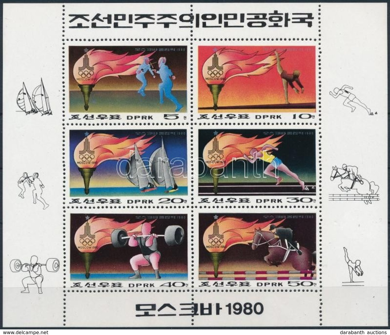 ** 1979 Olimpia Kisív Mi 1860-1865 - Other & Unclassified