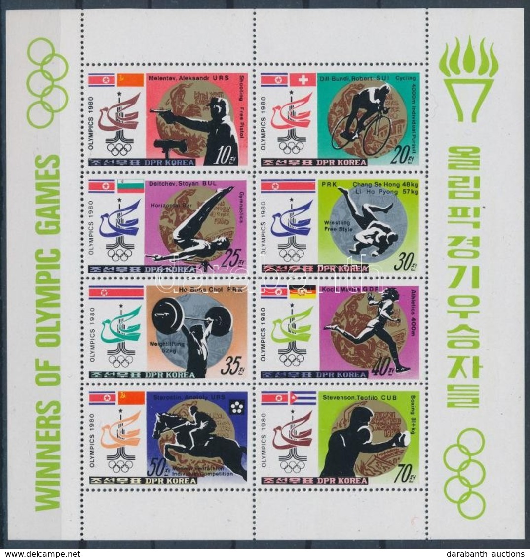 ** 1980 Olimpia Kisív Mi 2052-2058 - Altri & Non Classificati