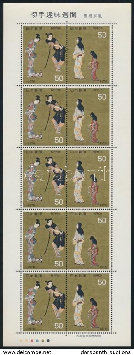 ** 1976 Bélyeghét Kisív,
Stamp Week Minisheet
Mi 1284-1285 - Sonstige & Ohne Zuordnung