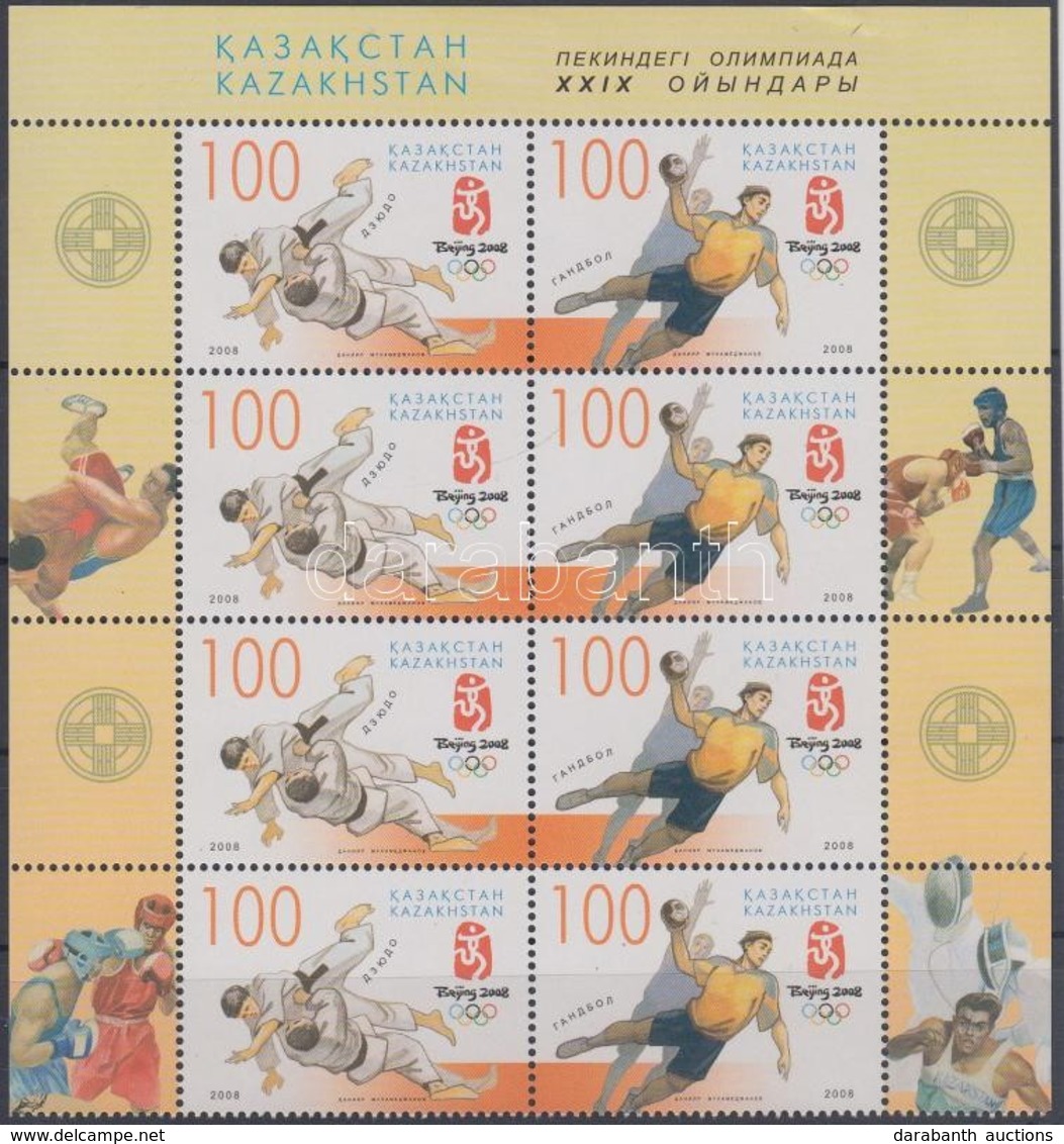 ** 2008 Nyári Olimpia, Peking ívszéli Nyolcastömb Mi 618-619 I - Altri & Non Classificati