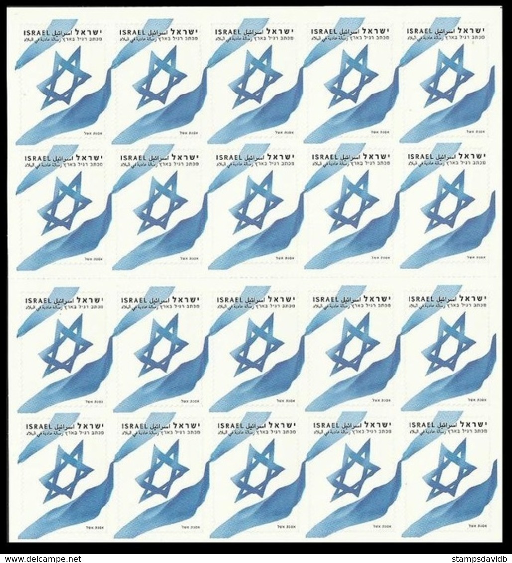 2011	Israel	2194/MH	The Israeli Flag Ph - Used Stamps (with Tabs)