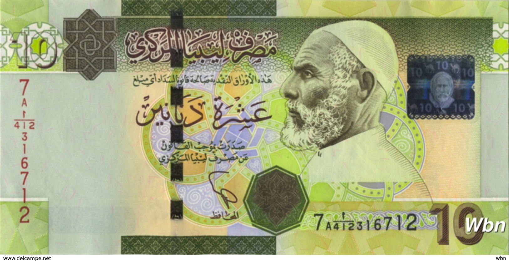 Libya 10 Dinars (P?) 2012 -UNC- - Libya