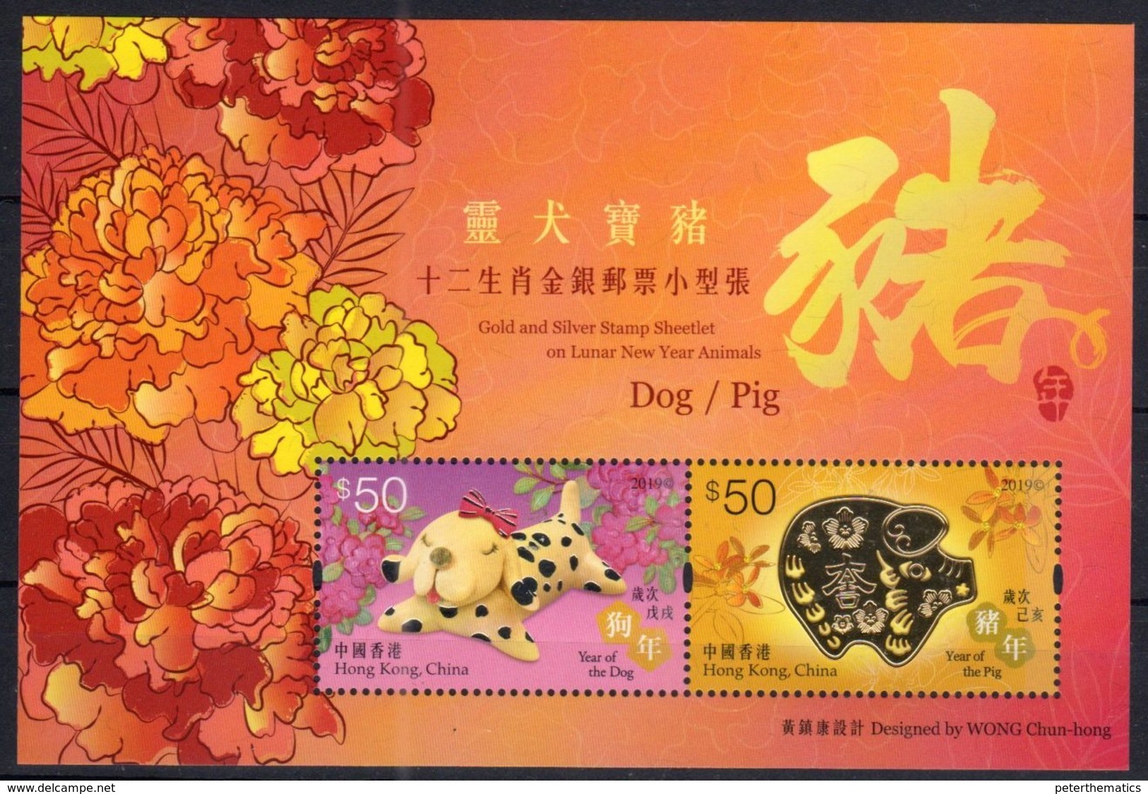 HONG KONG, 2019, MNH, YEAR OF THE PIG, YEAR OF DOG,  CHINESE NEW YEAR, GOLD AND SILVER SHEETLET - Año Nuevo Chino