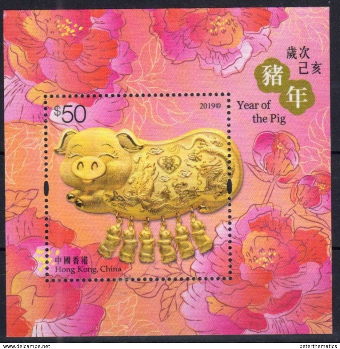 HONG KONG, 2019, MNH, YEAR OF THE PIG, CHINESE NEW YEAR, SILK STAMP SHEETLET - Año Nuevo Chino