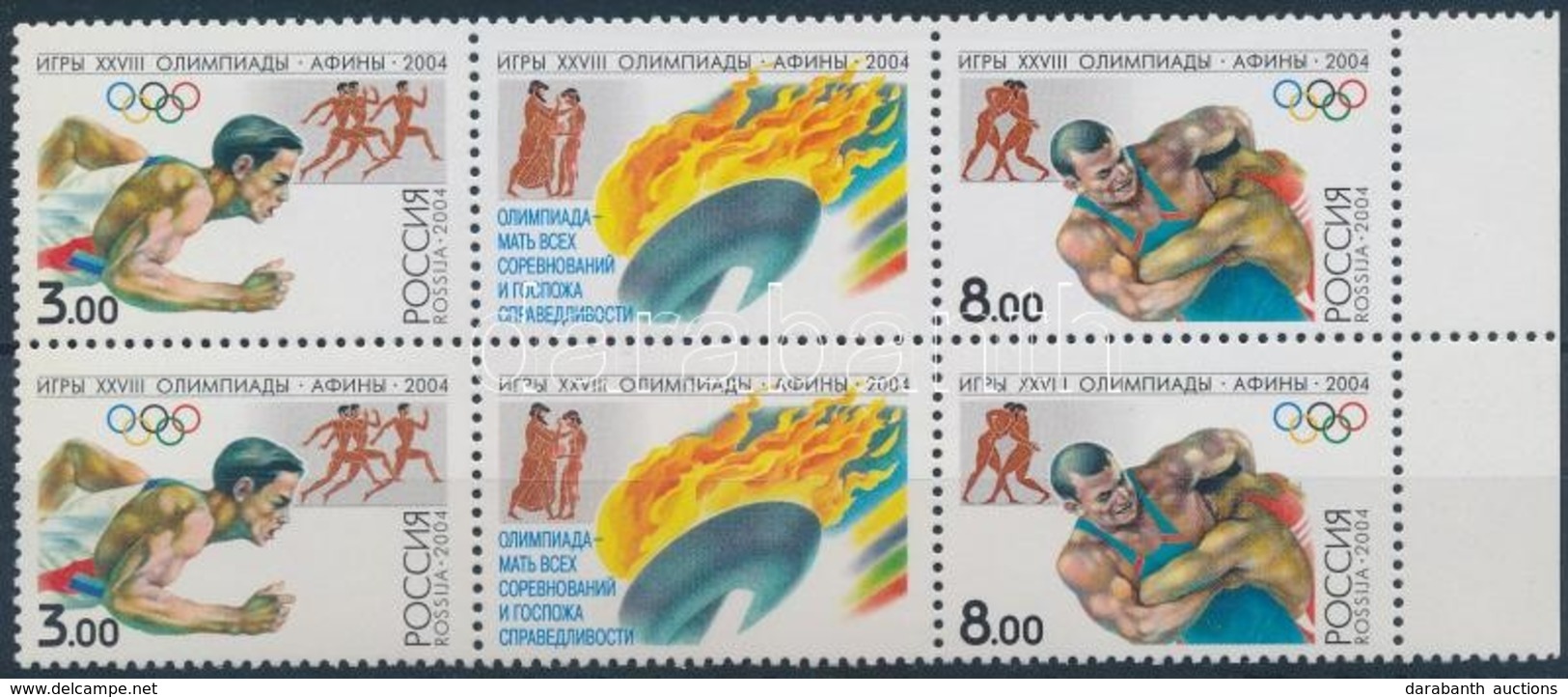 ** 2004 Nyári Olimpia, Athén ívszéli 6-os Tömb Mi 1190-1191 - Altri & Non Classificati