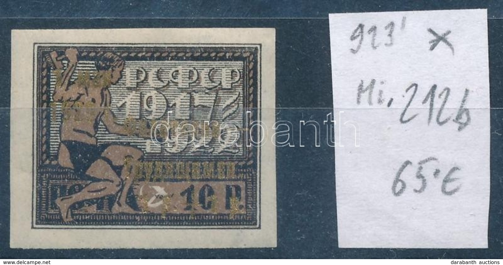 * 1923 Mi 212 B (Mi EUR 65,-) - Other & Unclassified