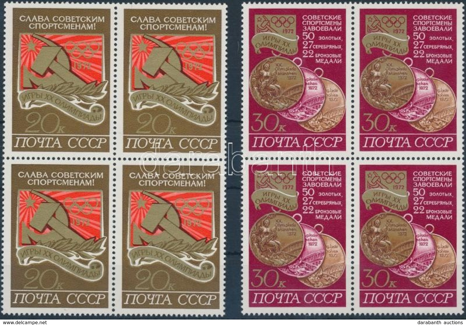 ** 1972 Nyári Olimpia, München Sor 4-es Tömbökben Mi 4059-4060 - Altri & Non Classificati