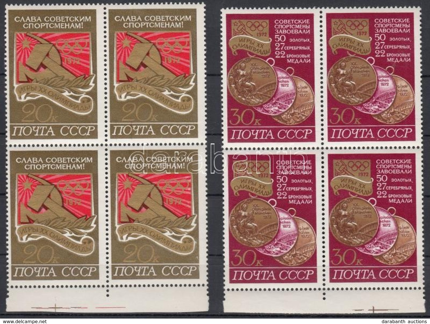 ** 1972 Olimpiai éremgyőztesek Sor ívszéli Négyestömbökben Mi 4059-4060 - Sonstige & Ohne Zuordnung