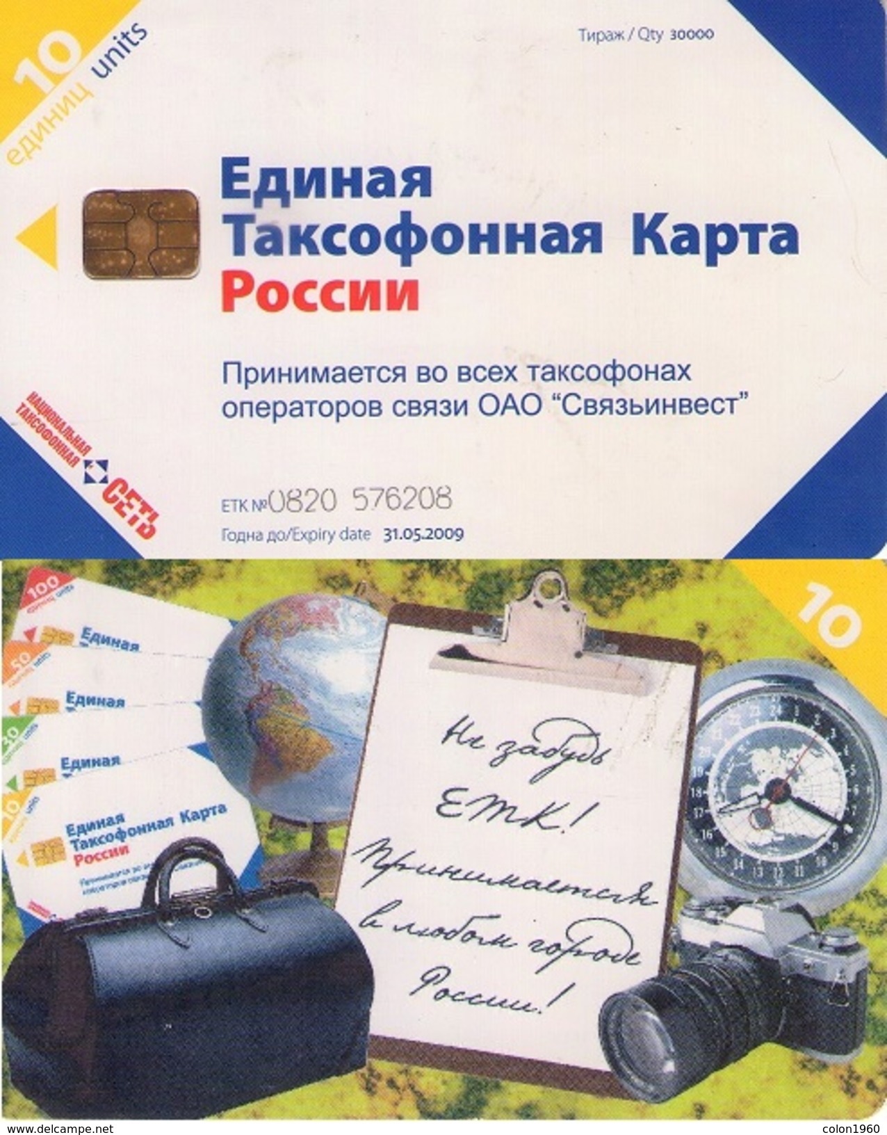 TARJETA TELEFONICA DE RUSIA (726). - Rusia