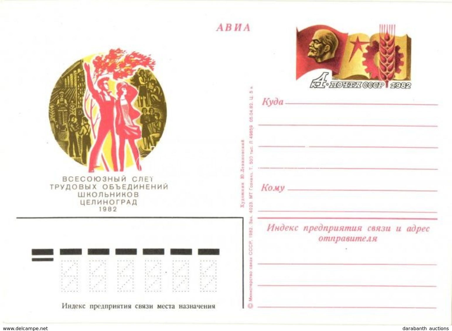 ** * 9 Db MODERN Lenint ábrázoló Motívumlap / 9 Modern Motive Cards Of Lenin - Unclassified