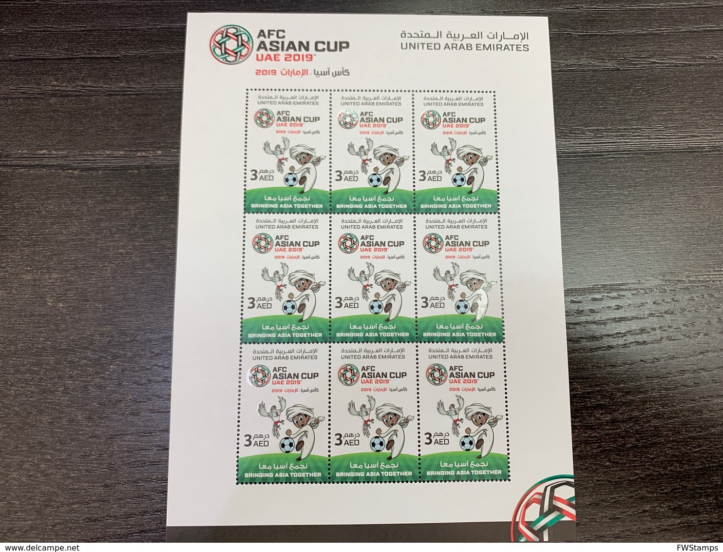 UAE 2019 Mnh Stamp Sheet Asian Cup Football Championship - United Arab Emirates (General)