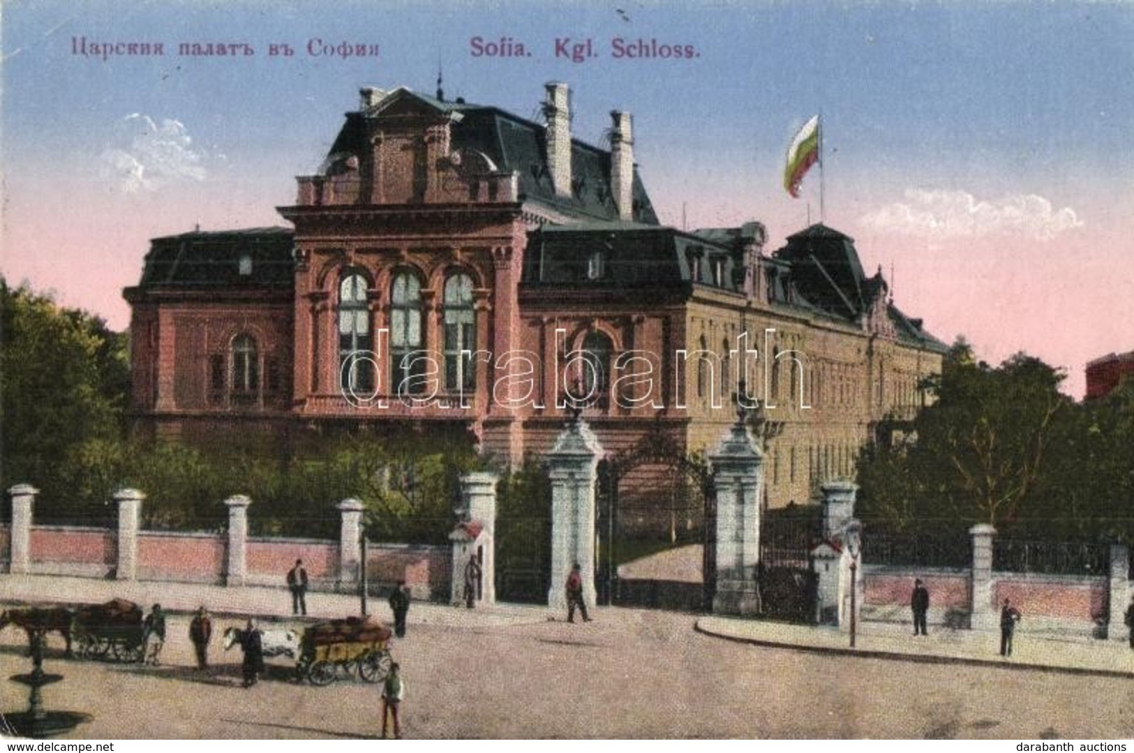 T2/T3 Sofija, Sofia; Kgl. Schloss / Royal Castle, Bulgarian Flag (EK) - Non Classificati