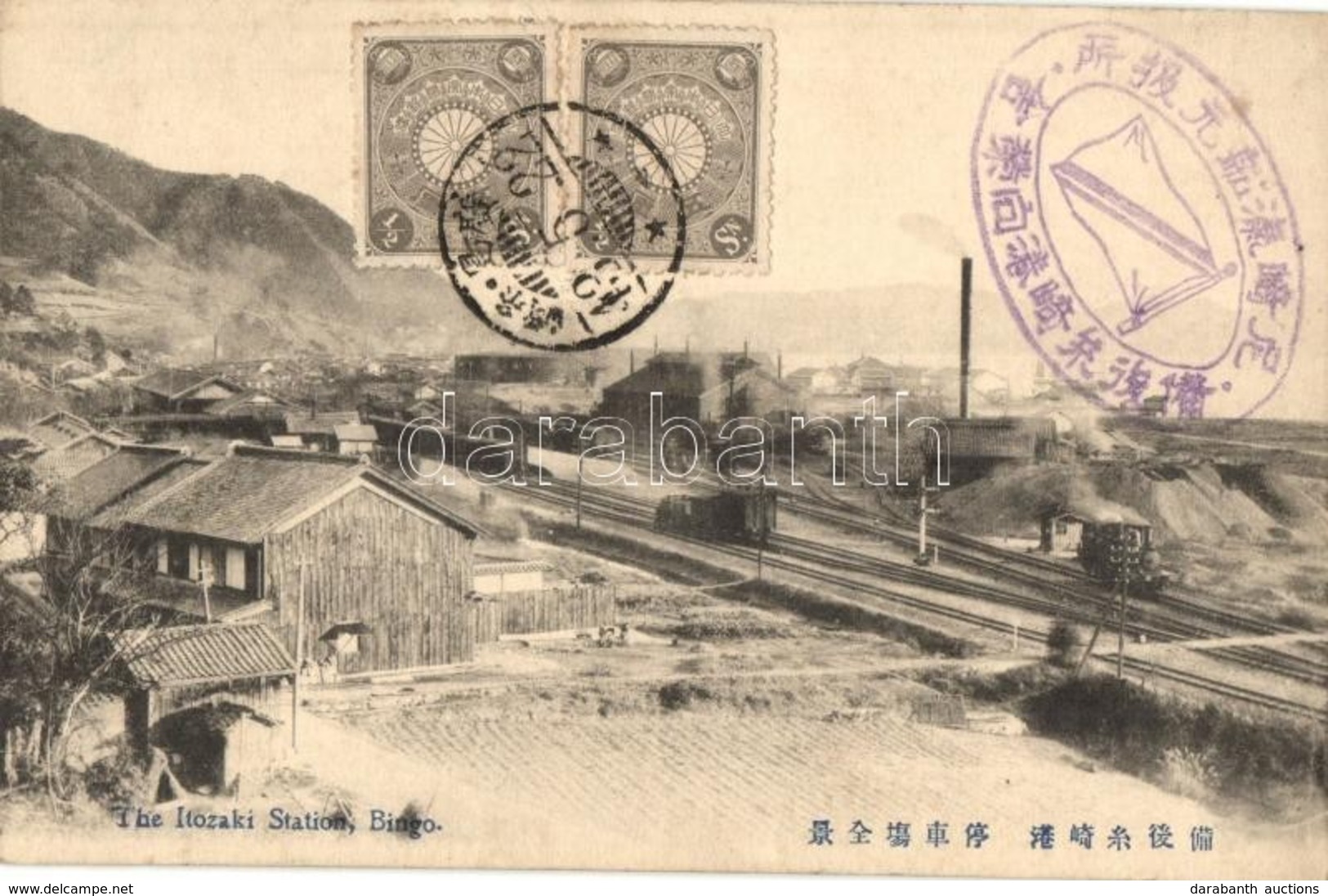 T2 Mihara (Hiroshima), Itozaki Station (Bingo), Railway Station, Train, Industrial Railway, Locomotive. TCV Card - Non Classés