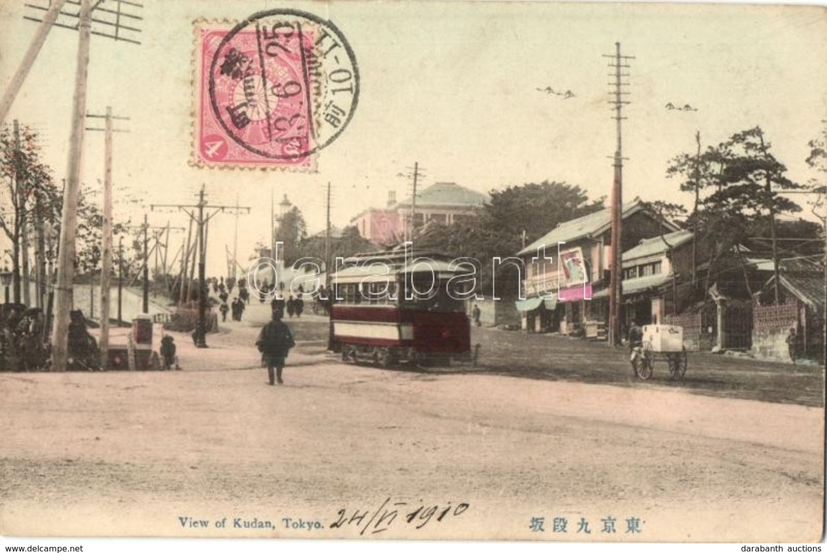 T2 1910 Tokyo, View Of Kudan, Tram, Rickshaw, Shops. TCV Card + SMS K. Elisabeth, Jokohama - Non Classificati