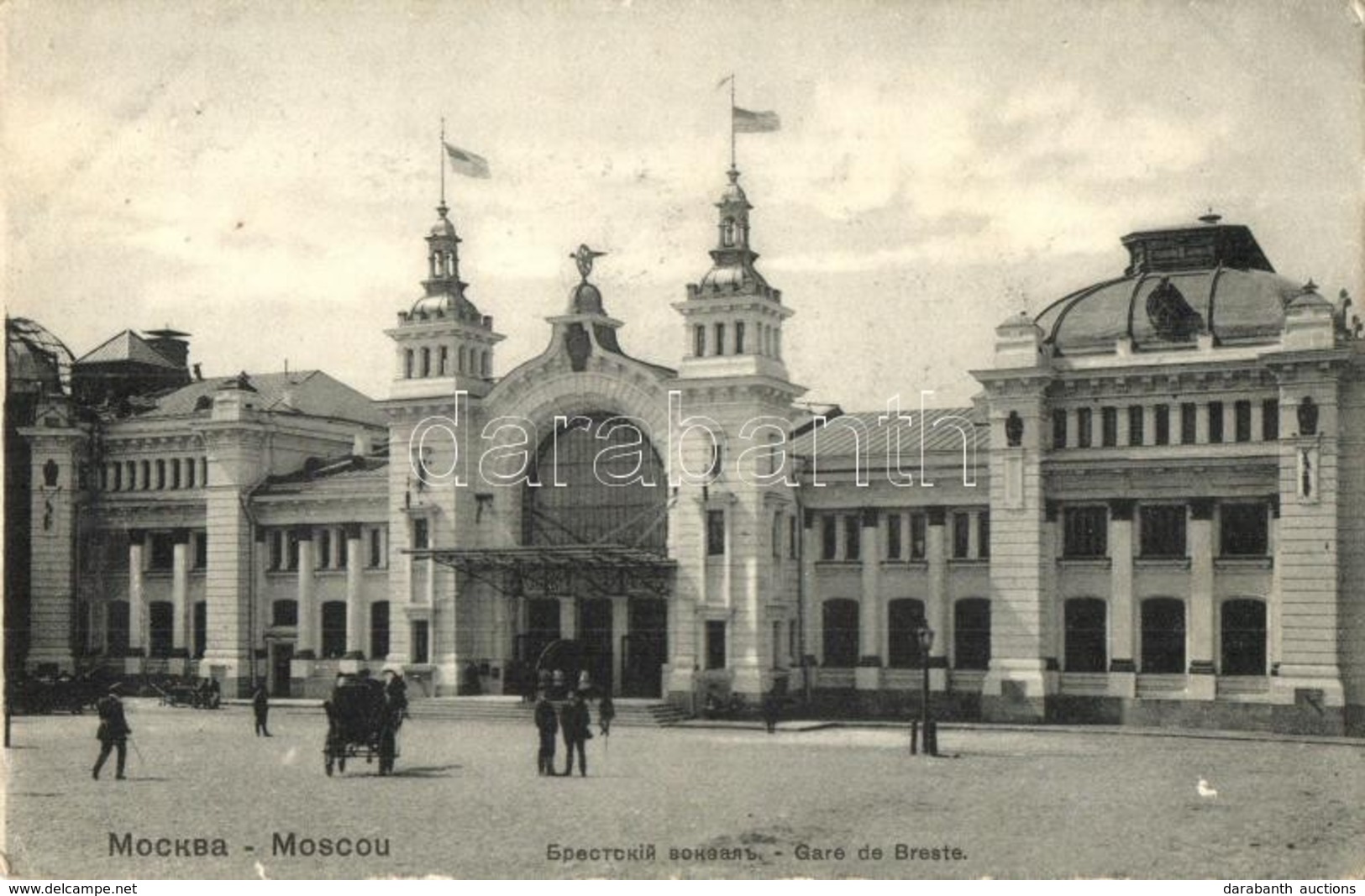 * T2/T3 Moscow, Moscou; Gare De Breste / Belorussky Railway Station (EK) - Non Classificati