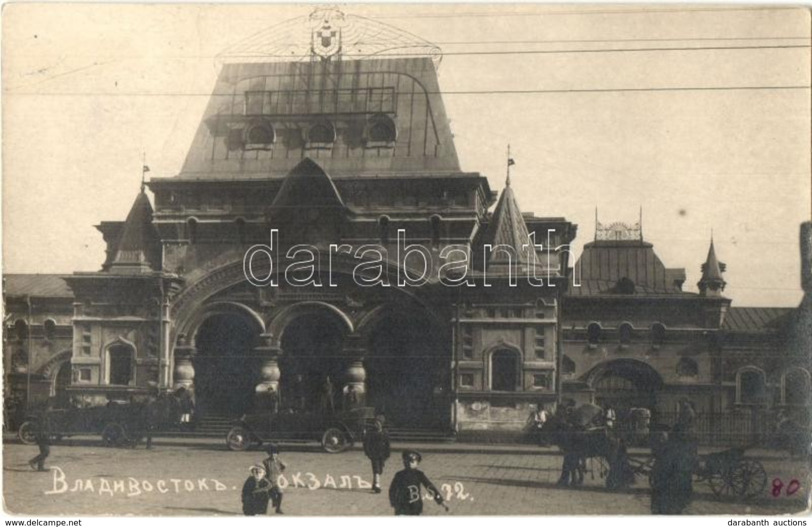 ** T2/T3 Vladivostok, Bahnhof / Railway Station, Automobiles. Photo (EK) - Ohne Zuordnung