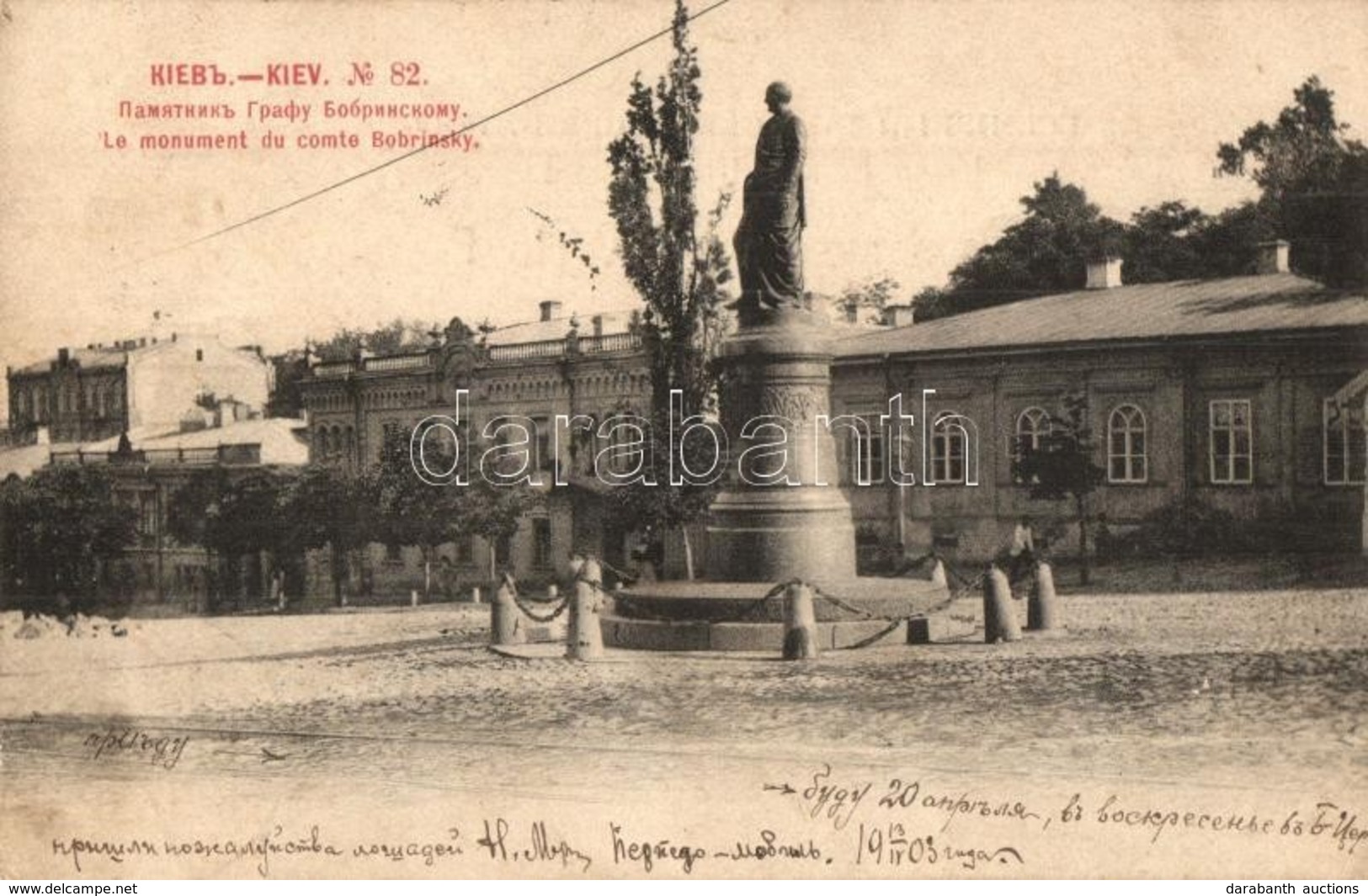 * T2/T3 1903 Kiev, Kiew, Kyiv; Le Monument Du Comte Bobrinsky / Statue. Phototypie Scherer, Nabholz & Co. (Rb) - Ohne Zuordnung