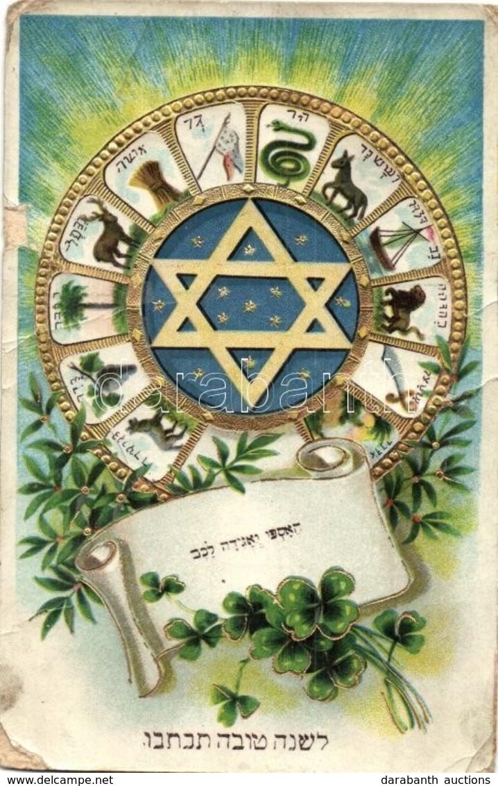 T4 Jewish New Year Greeting Postcard With Hebrew Text, Judaica. Golden Litho (b) - Ohne Zuordnung