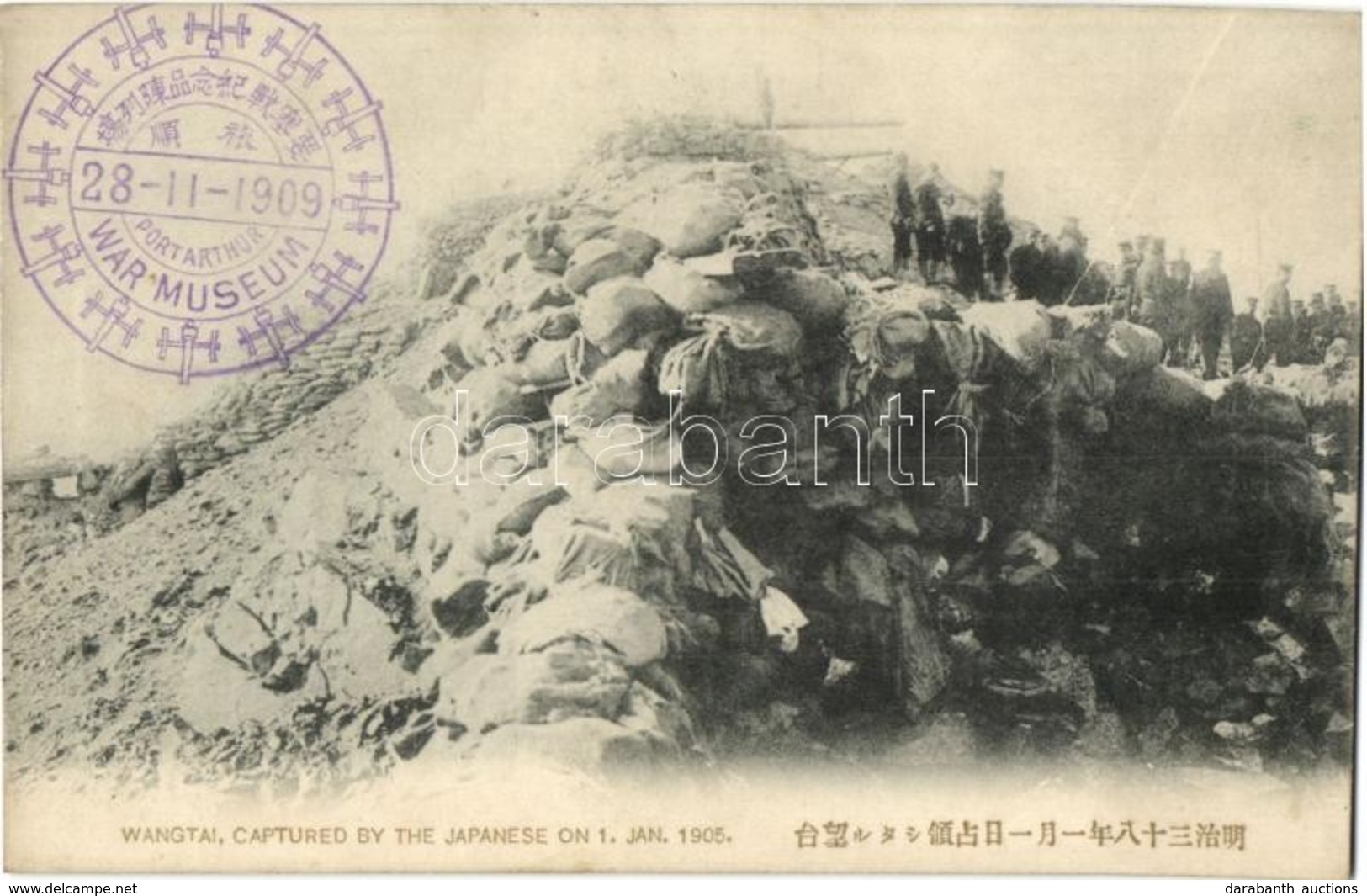 ** T2 Wangtai, Captured By The Japanese On 1. Jan. 1905. Japanese Soldiers, Russo-Japanese War Military + 1909 Port Arth - Ohne Zuordnung