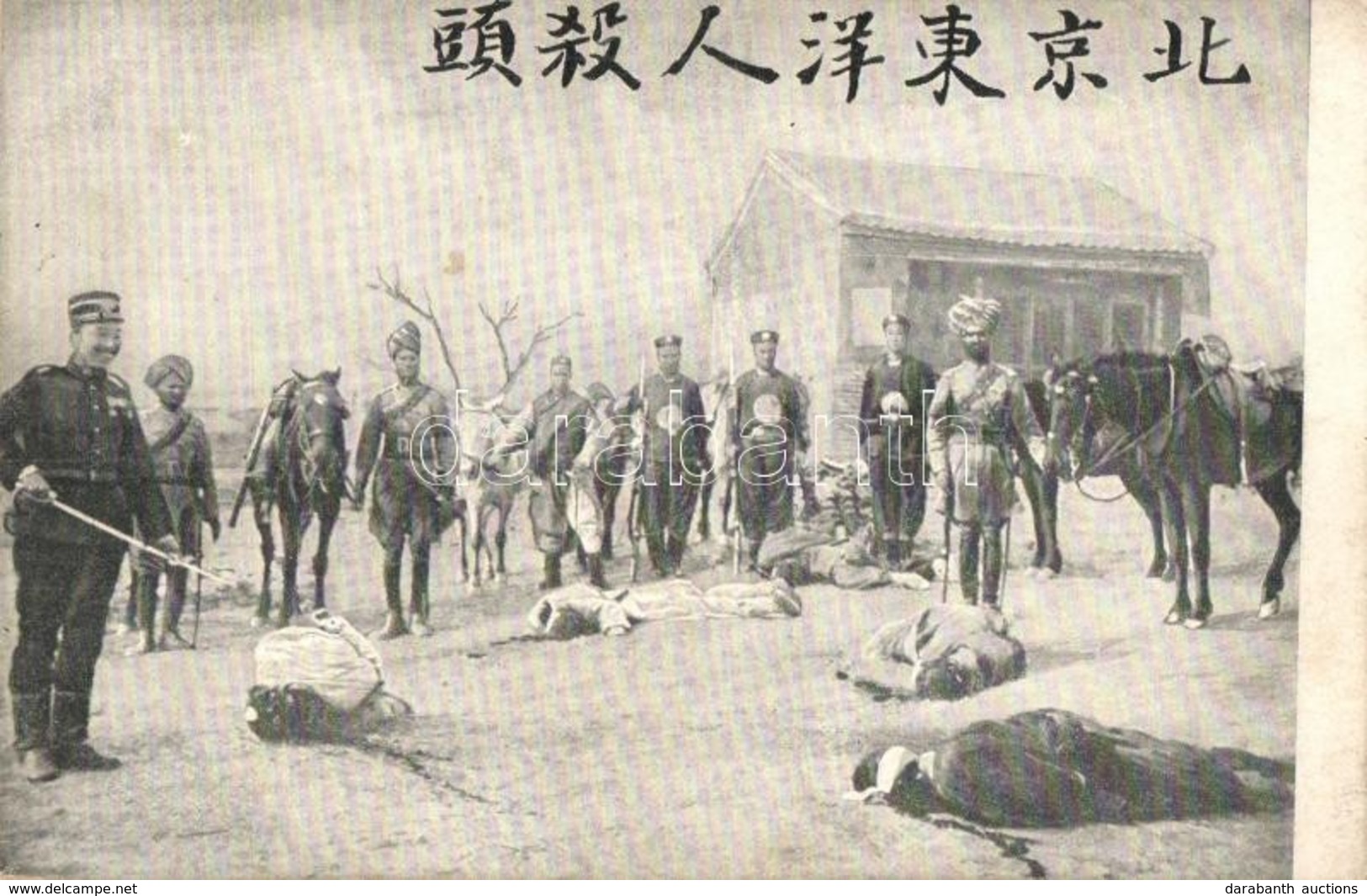 ** T2 Executed Soldiers Of The Russo-Japanese War (EK) - Unclassified