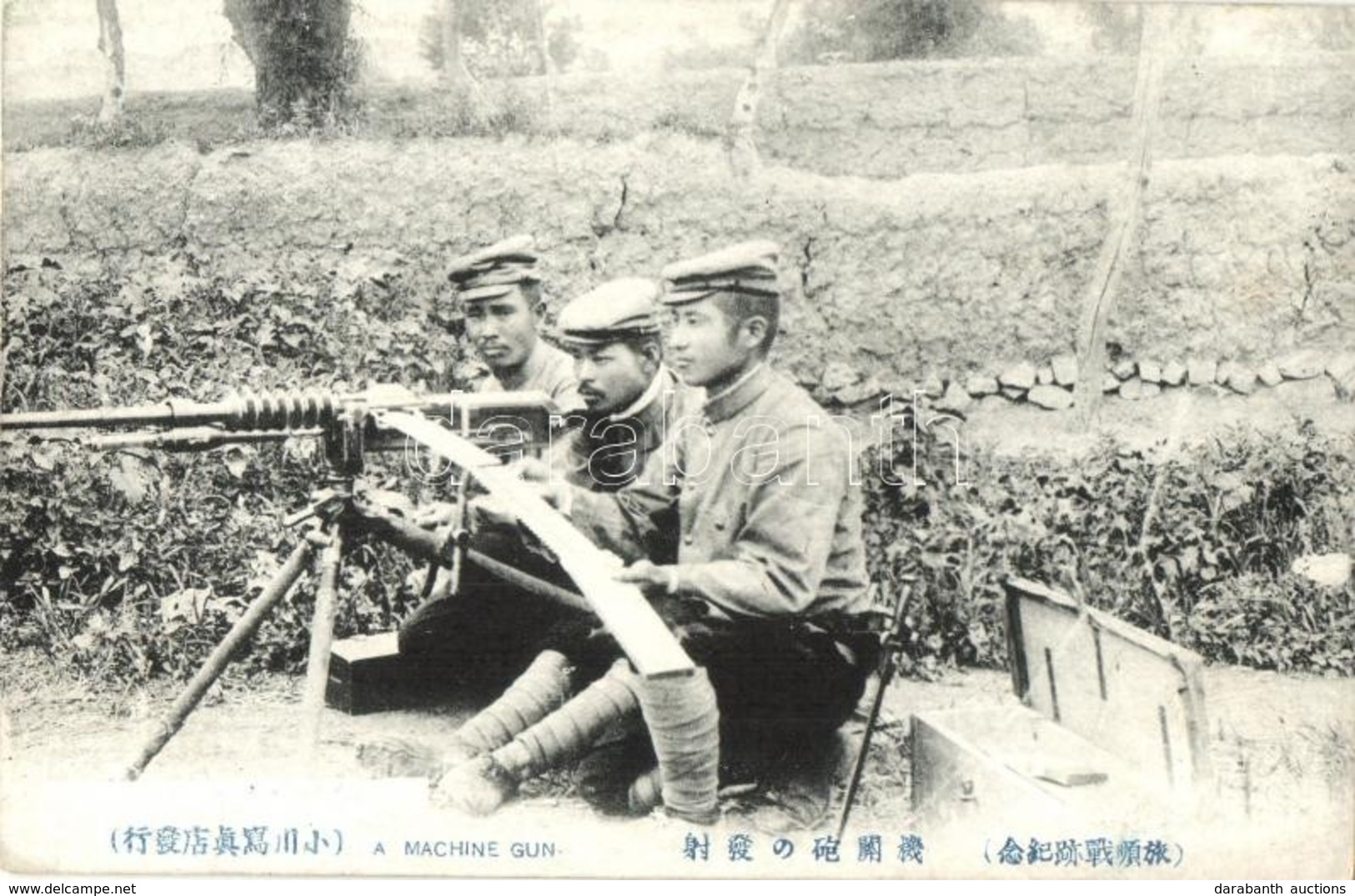 * T2/T3 Japanese Soldiers With A Machine Gun. Russo-Japanese War Military (EK) - Unclassified