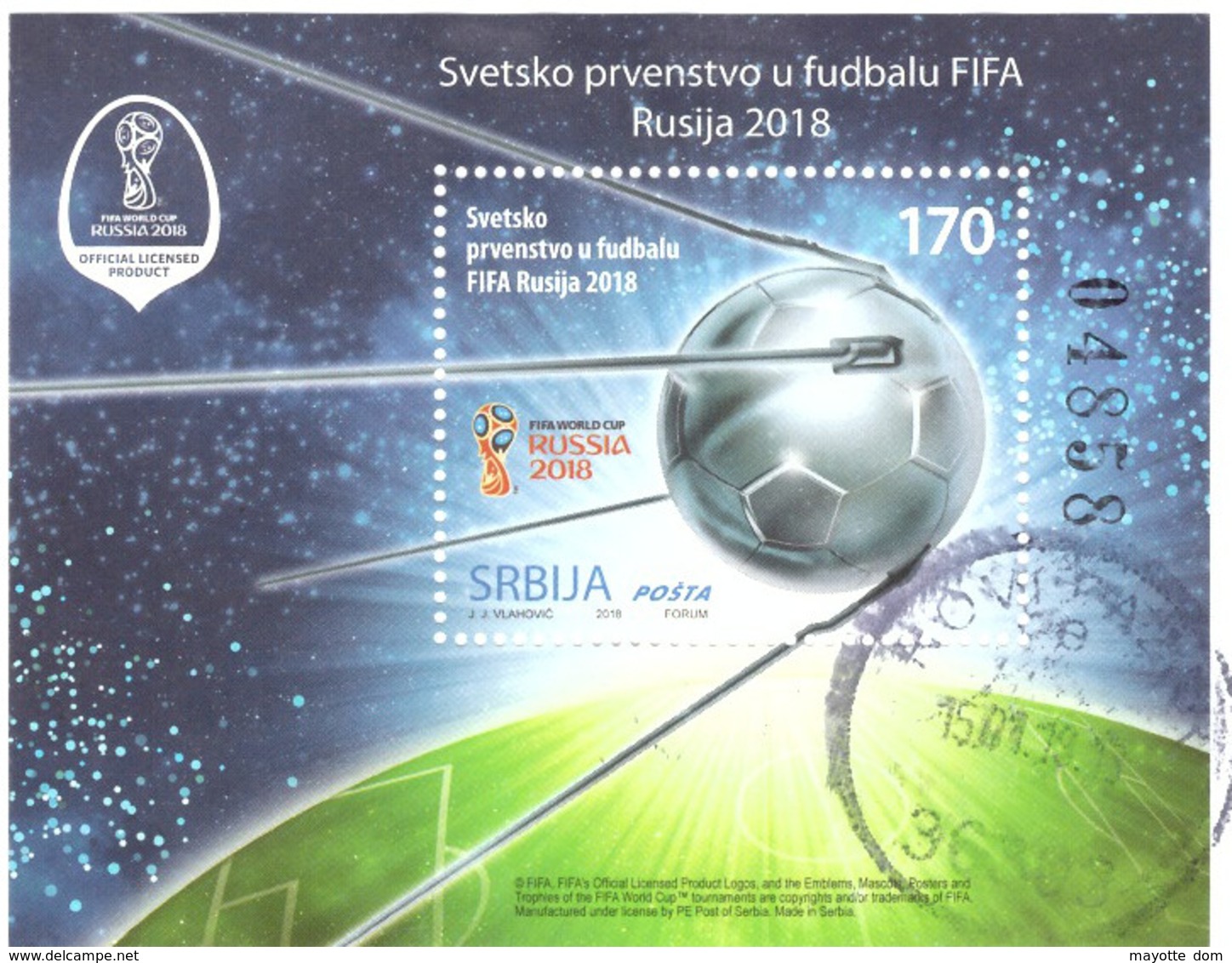 SERBIA / SERBIE 2016 FIFA Football Mi Bl 32 -  Novi Pazar Cancelled - Serbie