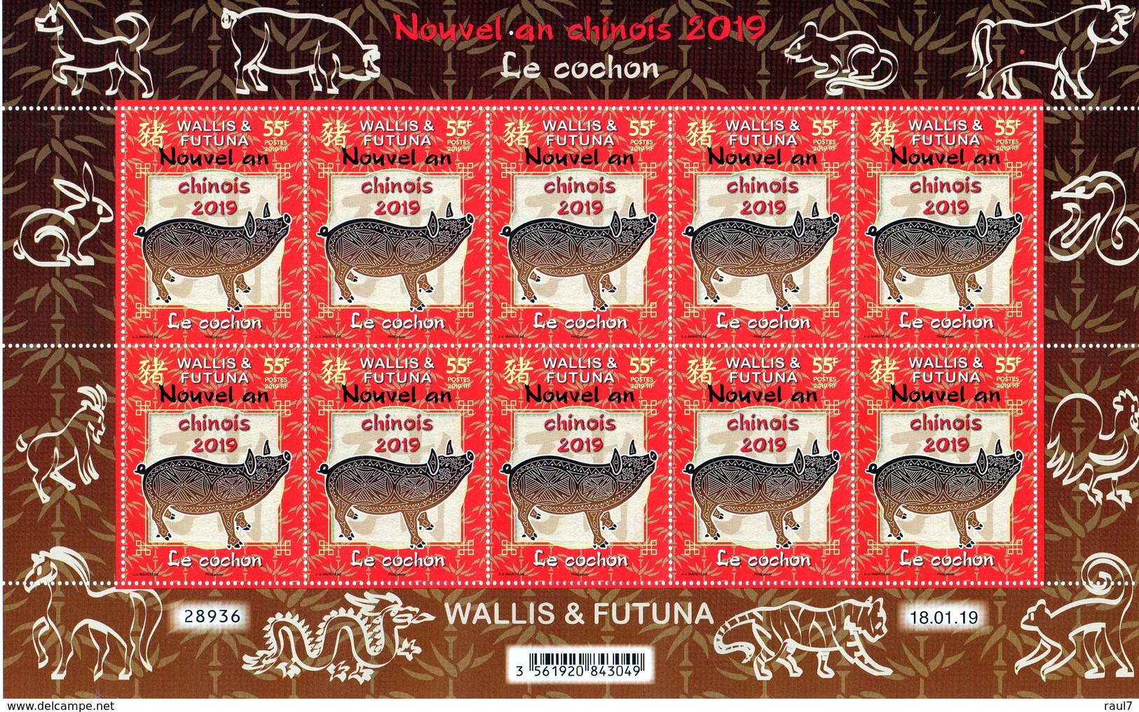 Wallis & Futuna 2019 - Nouvel An Chinois, Année Du Cochon - Feuillet Neuf // Mnh - Unused Stamps