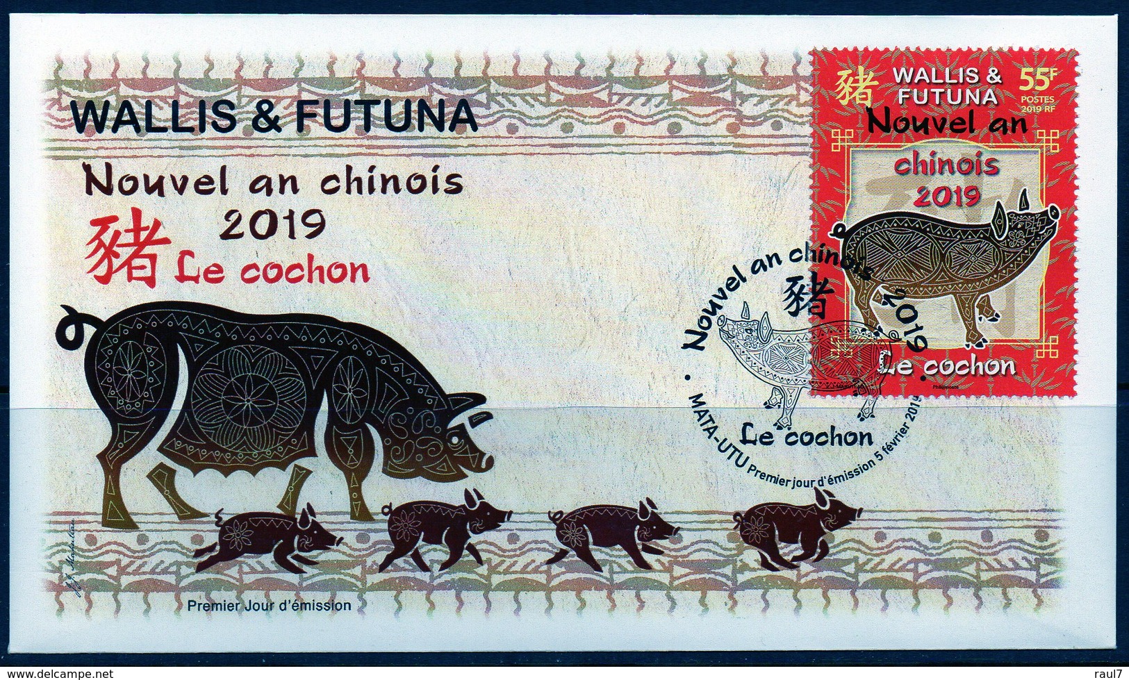 Wallis & Futuna 2019 - Nouvel An Chinois, Année Du Cochon - Fdc - Neufs