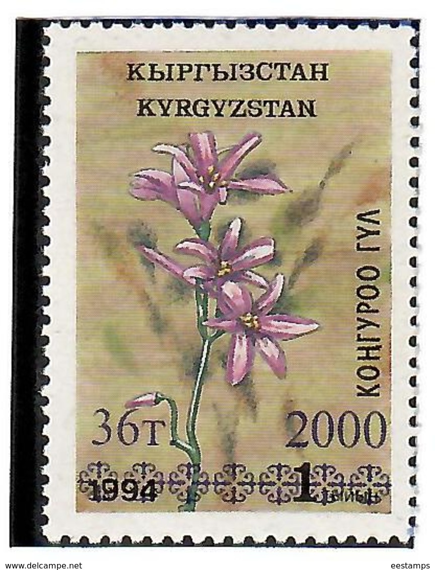 Kyrgyzstan.Overprint ,,36t. 2000,, On Flower 1t Of 1994. Purple Overprint. Michel # 207a - Kirgisistan