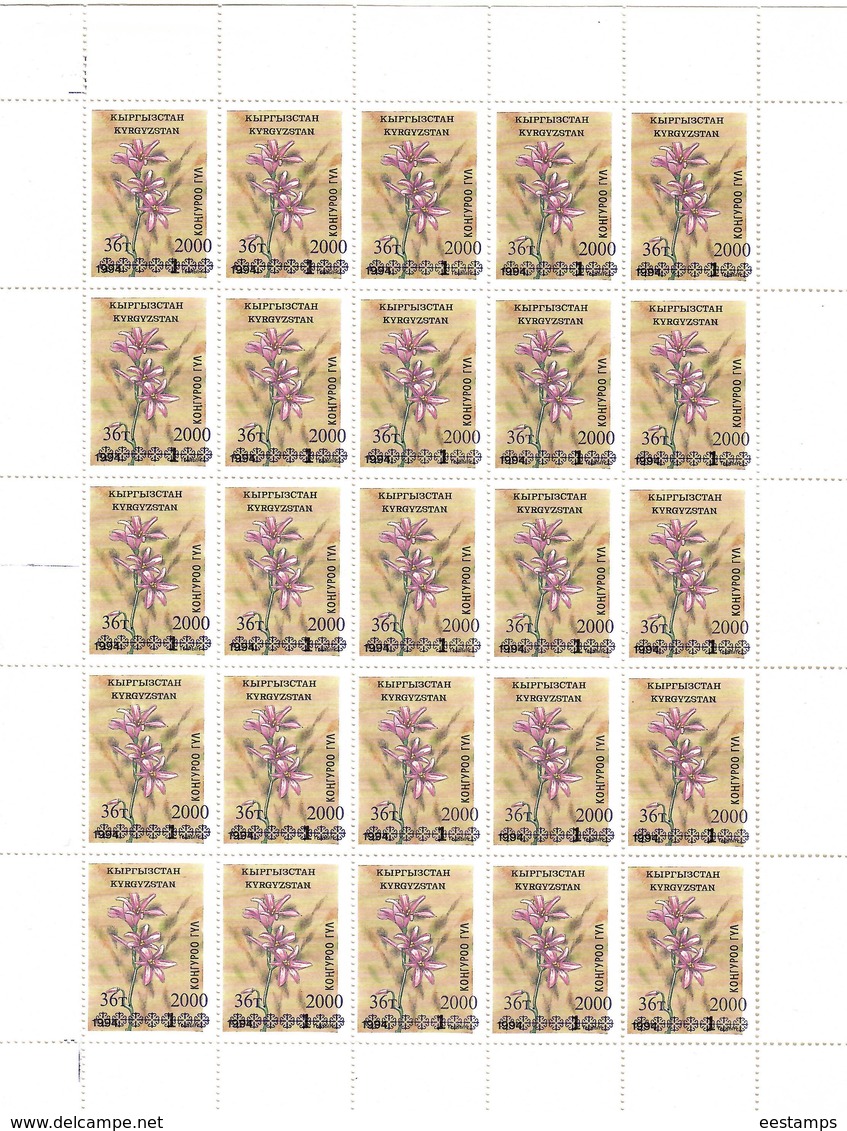 Kyrgyzstan.Overprint ,,36t. 2000,, On Flower 1t Of 1994. Purple Overprint. Michel # 207a Bogen. - Kirgisistan