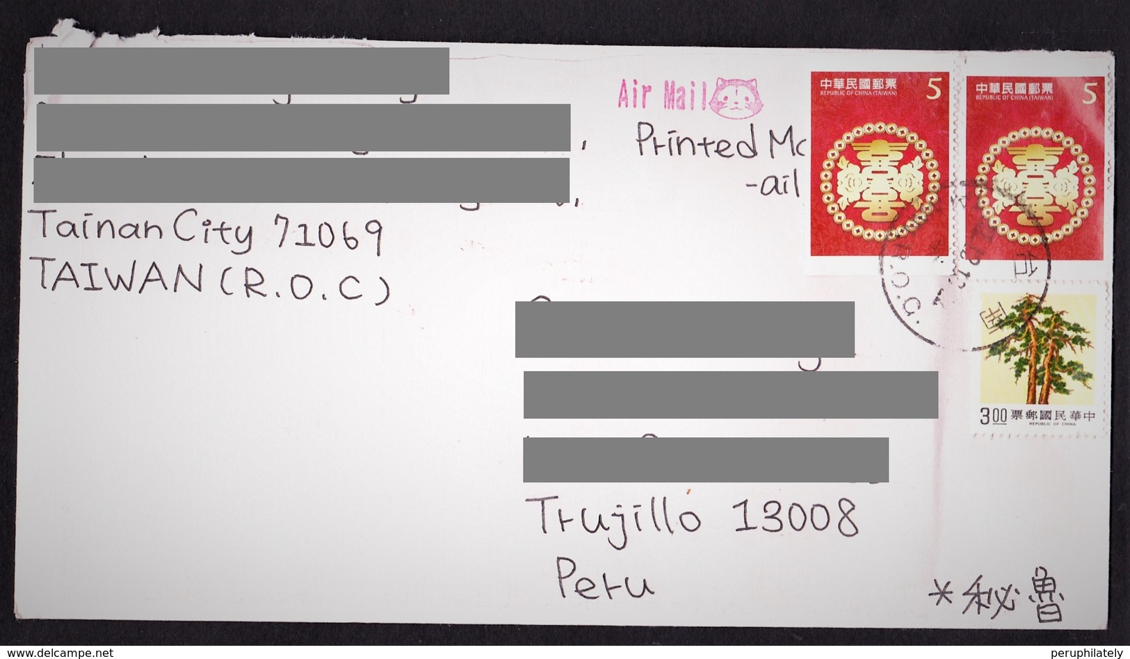 Taiwan Cover Sent To Peru - Gebruikt