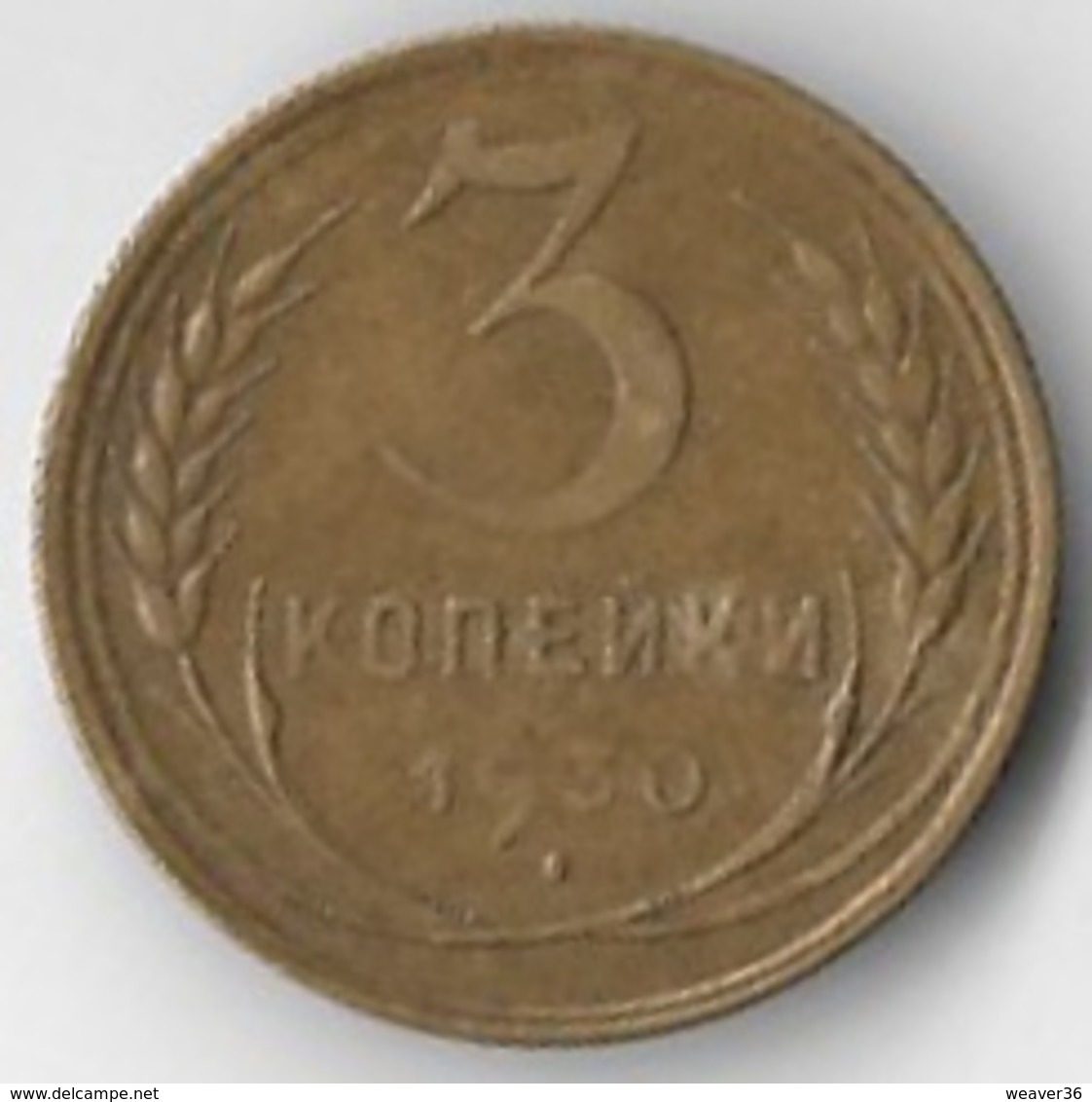 USSR 1930 3 Kopeks [C318/1D] - Russia