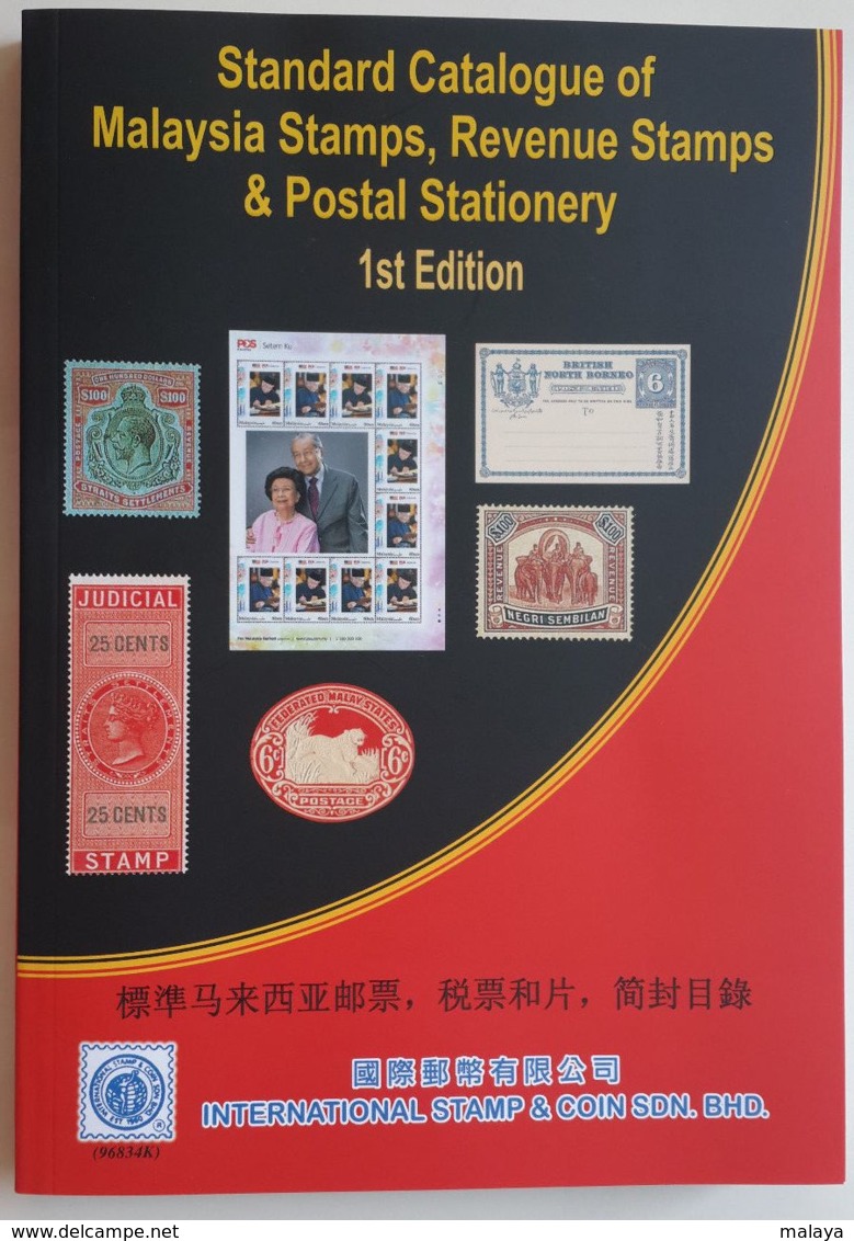 Malaya Sarawak Borneo Kelantan States Malaysia 1900 1957 2018 1st Stamp Catalogue  & Revenue Postal Stationary Error - Malaysia (1964-...)