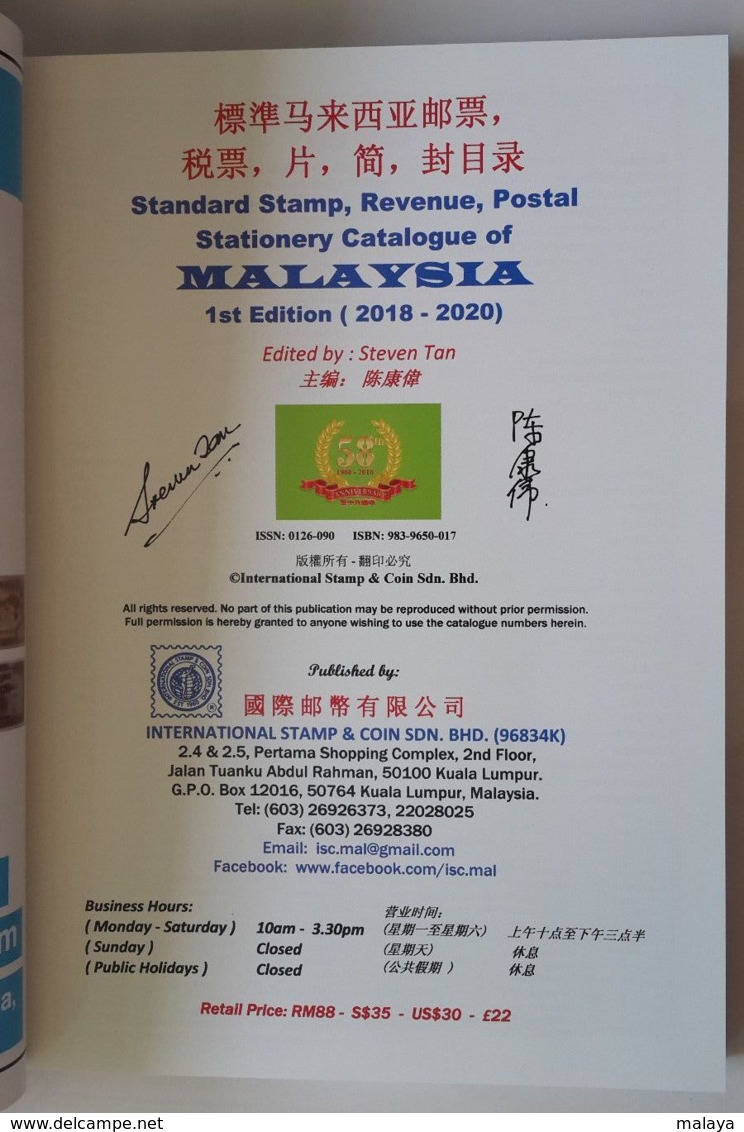 Malaya Sarawak Borneo Kelantan States Malaysia 1900 1957 2018 1st Stamp Catalogue  & Revenue Postal Stationary Error - Malaysia (1964-...)