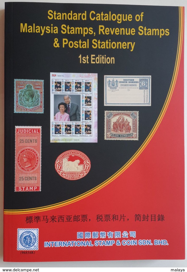 Malaya Sarawak Borneo Kelantan States Malaysia 1900 1957 2018 1st Stamp Catalogue  & Revenue Postal Stationary Error - Other & Unclassified