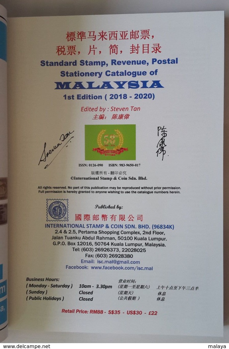 Malaya Sarawak Borneo Kelantan States Malaysia 1900 1957 2018 1st Stamp Catalogue  & Revenue Postal Stationary Error - Other & Unclassified