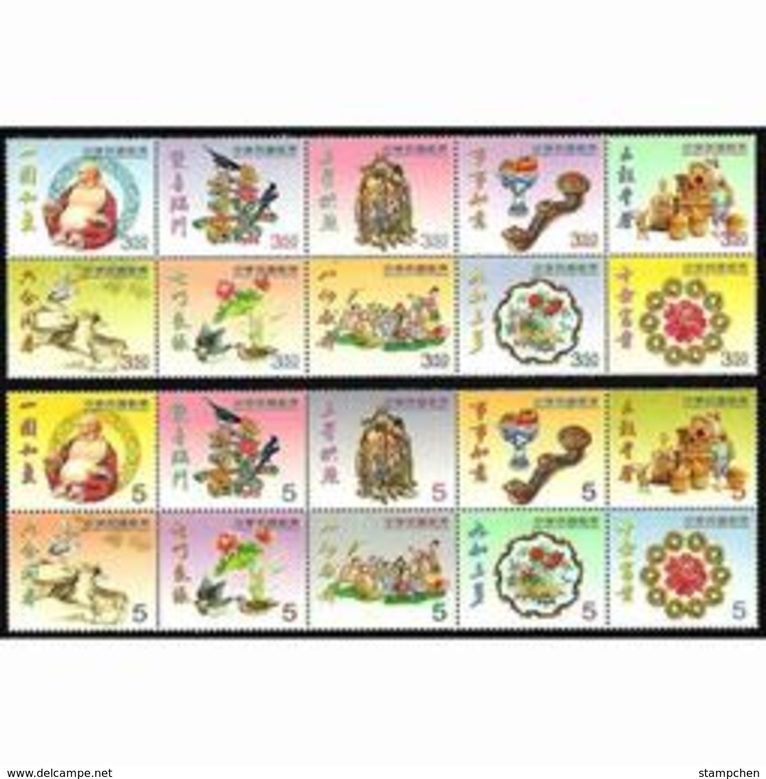 2011 Wealth Greeting Stamps Grain Farmer Coin Peony Magpie Bird Buddha Fruit Crane Deer Duck Flower - Other & Unclassified