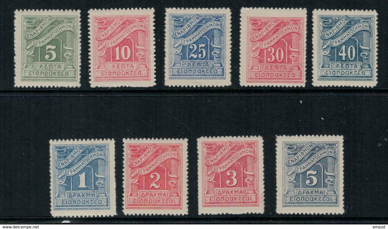 Grèce // Timbres Taxes 1913-1924 Neufs ** - Neufs