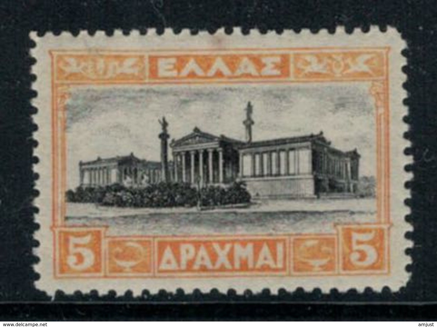 Grèce // Timbres 1927 Neufs ** No. Y&T 358 Académie D'Athènes - Neufs